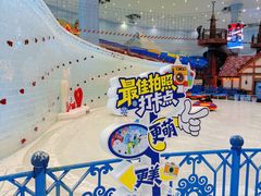 -广州热雪奇迹