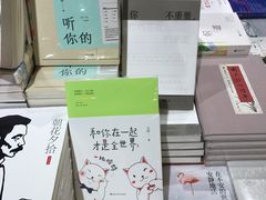 -西西弗书店&矢量咖啡(凯德晶萃广场店)