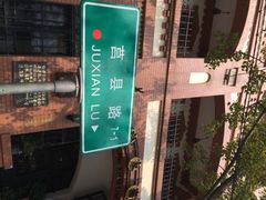 iphone_upload_pic-良友书坊(安徽路店)