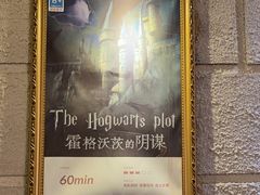 -逃脱反斗城沉浸剧情密室(北京路店)