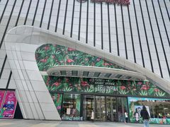 -万达广场(南京江宁店)