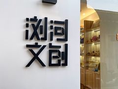 -浏河古镇