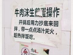 -老师傅餐馆(长沙店)