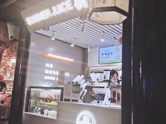 -树夏(锦里店)