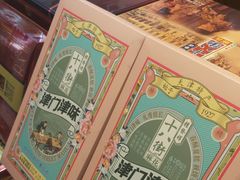 -桂发祥十八街麻花(和平路店)