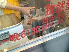 -金冠烤香鸡