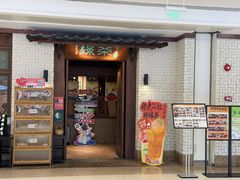 -绿茶餐厅(布吉万象汇店)