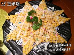 -嘉禾·悦享餐厅(八方汇店)