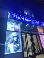 -Tipo Hair salon（明星）店