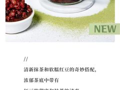 -瑞幸咖啡(广东外经贸大厦店)