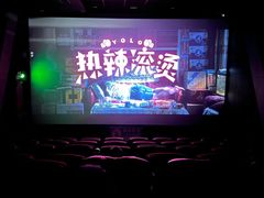 -中影国际影城(大唐西市4K临境音店)