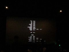 -橙天嘉禾影城(苏州印象城店)