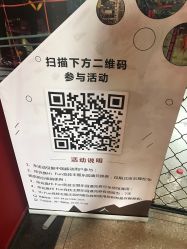 -嗨翻Hi-Fun竞技主题乐园·蹦床团建生日聚会(五棵松华熙店)