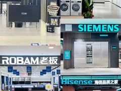 -红星美凯龙北京至尊MALL(东四环中路店)