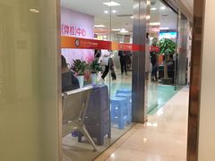 -悦检(南方医科大学第三附属医院体检中心)