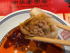 -新兴园饺子馆(河南街店)