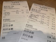 账单-小北饵块&饵丝之滇(南锣鼓巷店)