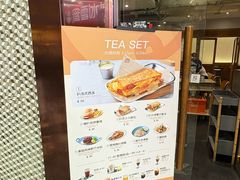 -小泉居(水坑尾店 )