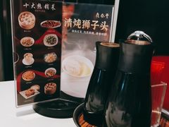 -鼎泰丰(渔阳店)