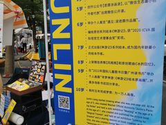 -广州中心皇冠假日酒店
