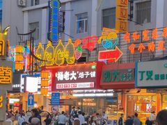 -杨老大焙子月饼干货(宽巷子民族美食街店)