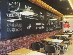 -汉堡王(华润五彩城店)