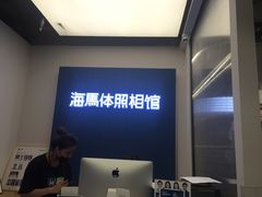 -海马体照相馆(合肥包河万达广场店)