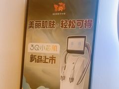 -丽达购物中心(崂山店)