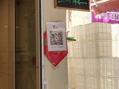 -璐坊粽王(复兴中路店)