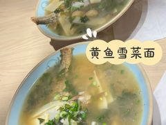 -汤去三面(骆驼店)