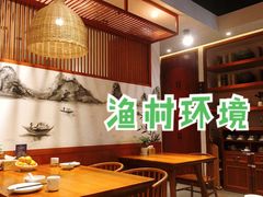 -丹江渔村(望京店)