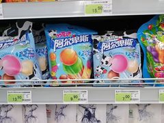 -麦德龙(虹口江湾店)