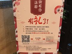 -重庆南山海昌汤都