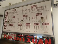 -粤拭轩·广东味道(祥和里店)