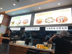 -阿香米线(大兴龙湖天街店)