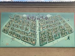 -特克斯八卦城