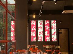 -酒里·宜州果酱烧烤(葛村店)