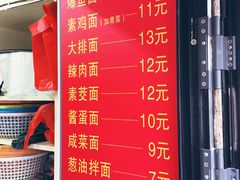 菜单-小桃园餐厅