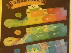 -乐融儿童之家早教托育(燕郊校区)