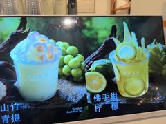 -玖芈·九米羊肉炉(水围村店)