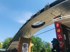 景点-郑州市动物园