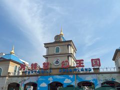 -青岛方特梦幻王国