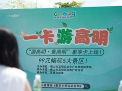 -盈香心动乐园