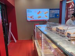 -读酥世家(宛平南路店)