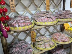 -苏州市吴中区光福窑上花果蜜饯厂