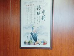 -国医整脊馆(武夷路店)