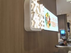 -大米先生(龙湖上城天街店)