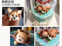 订制蛋糕-杜勒瓦Cake&More 蛋糕派对定制