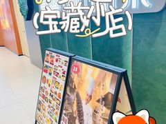 -凯德MALL(西直门店)