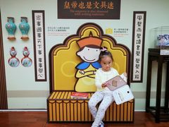 -台北故宫博物院